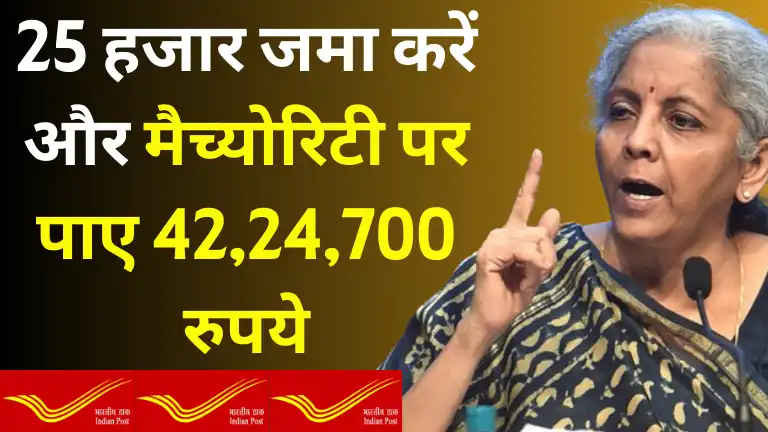 SBI RD Yojana